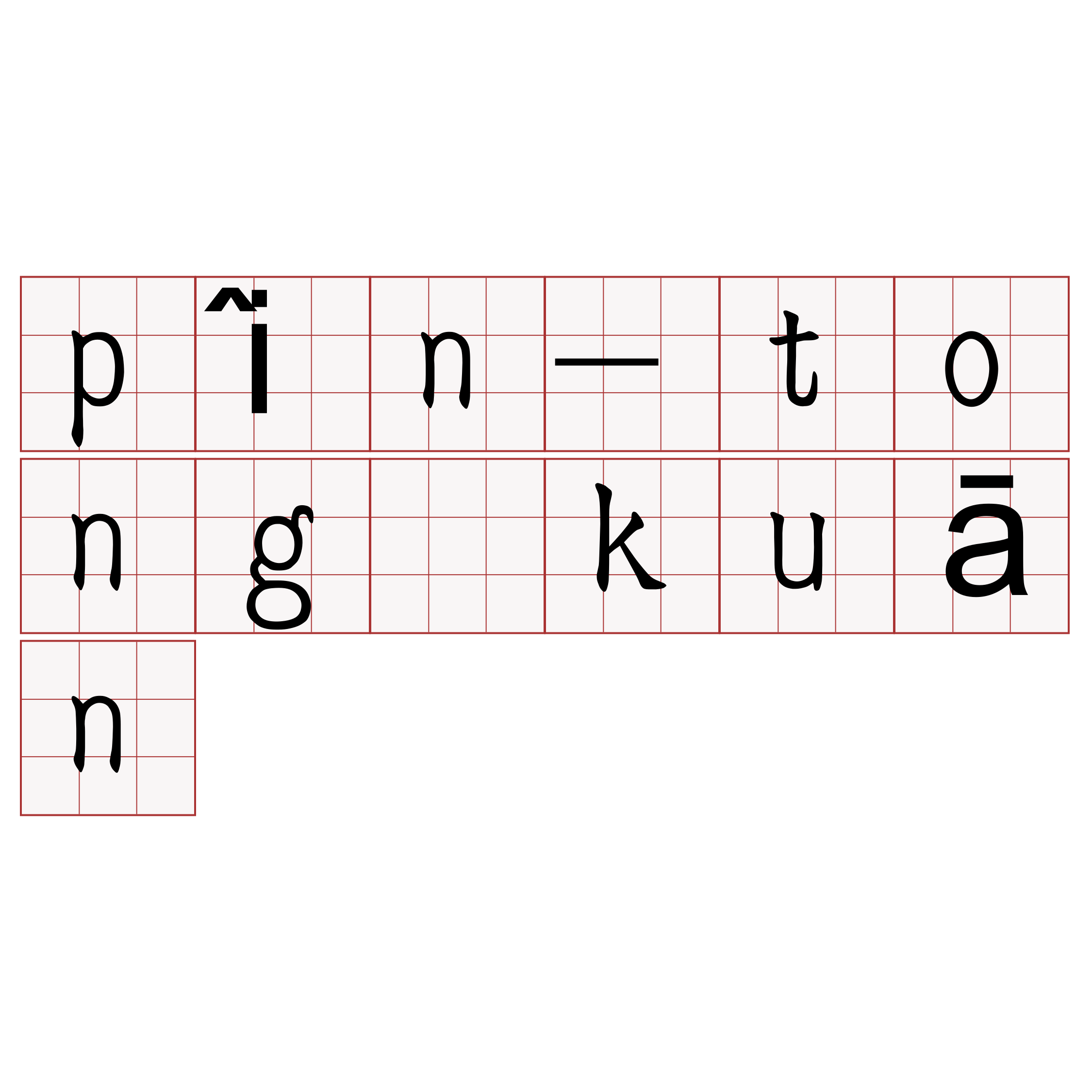 pîn-tong kuān